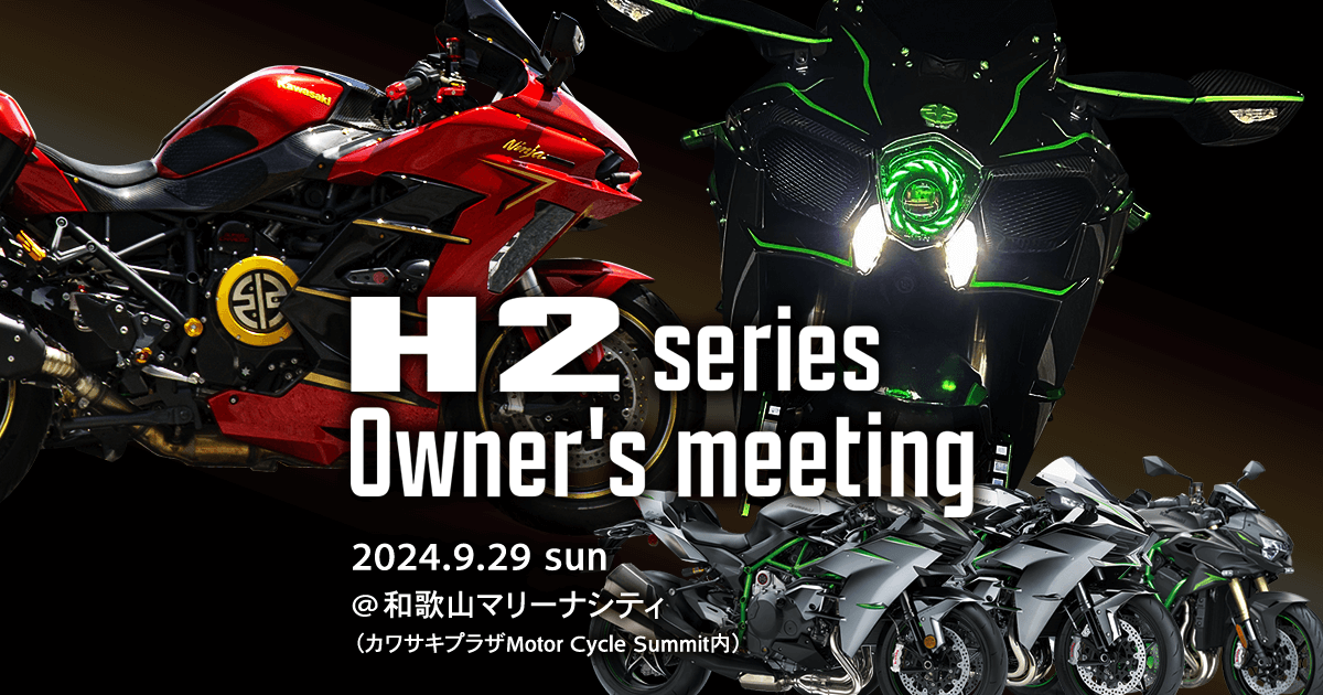 H2 Series Owner's Meeting