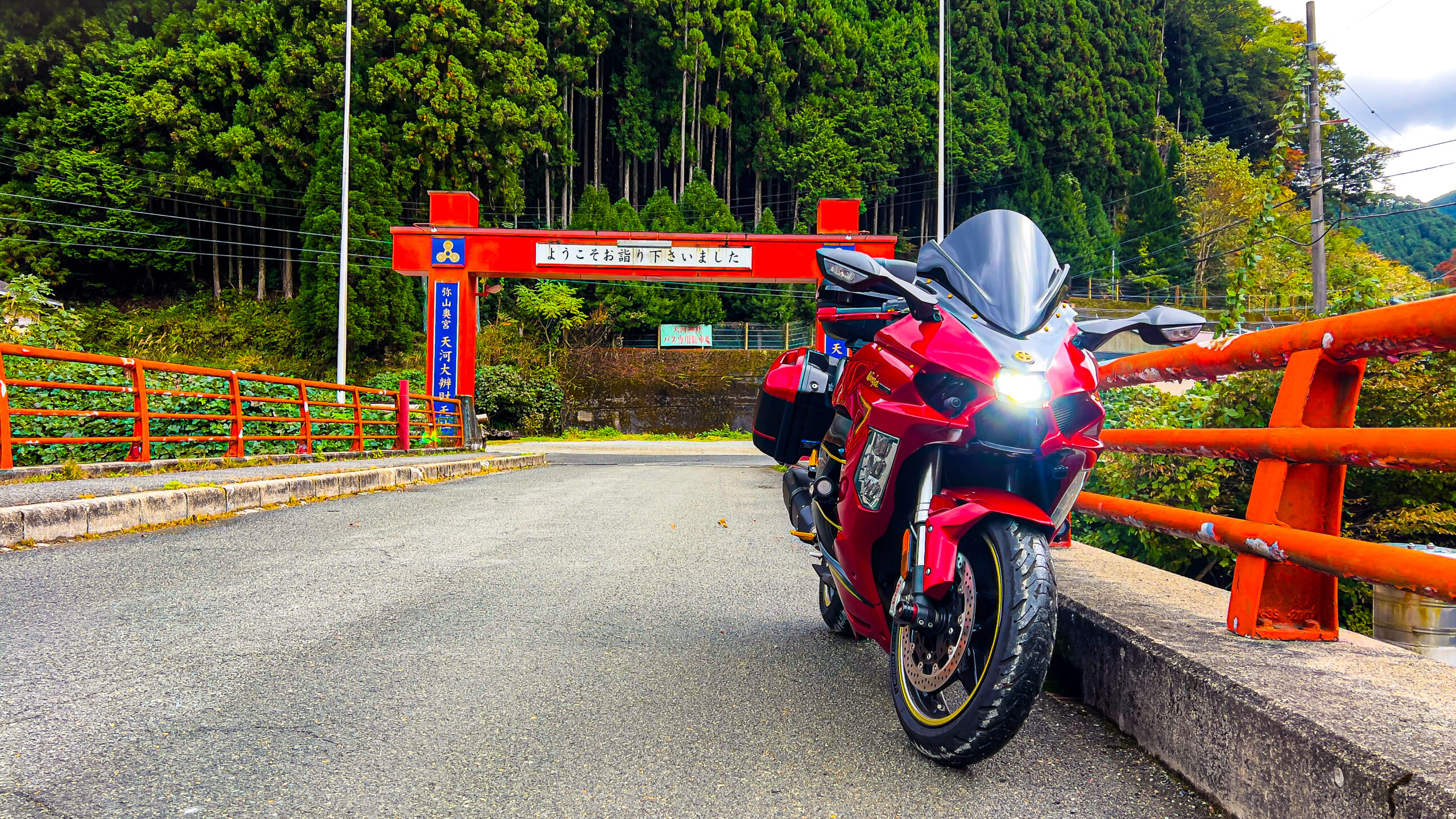 選ばれし者だけが辿り着く。中央構造線のゼロ磁場に眠る、日本最古の弁財天「天河大弁財天社」をH2 SX SEで駆ける